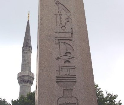 Egyptian Hieroglyphs on Obelisk